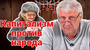 ДМИТРИЙ ЗАХАРЬЯЩЕВ. ПОЧЕМУ БОГАТЫЕ БОГАТЕЮТ, А БЕДНЫЕ БЕДНЕЮТ?