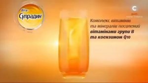 Супрадин