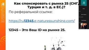 Перспективы развития бизнеса НСП на рынках Турции и ЕС. ЧСД Владимир Горбачев.
