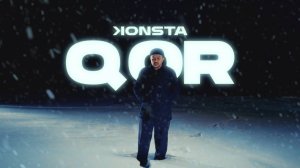 Konsta - Qor (Lyric Video) | Конста - Кор