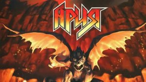 Машина смерти минус