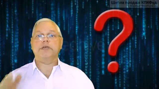 Урок 21 Методика преодоления возражений 2