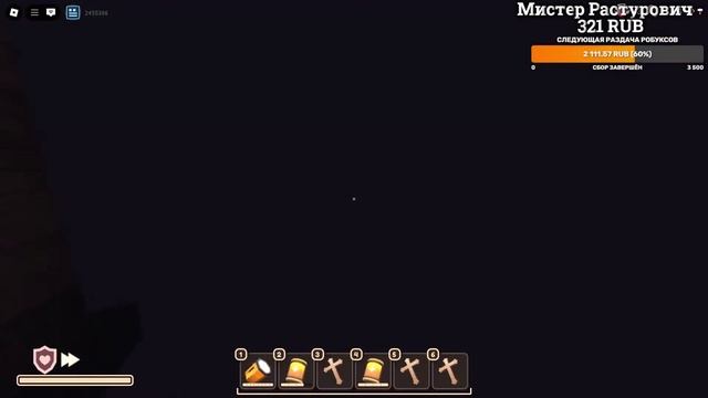 СТРИМ  Roblox  ИГРАЕМ В DOORS: THE CONTENT UPDATE