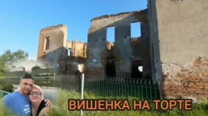 ВСЁ БАРАХЛО ОСТАВЯТ В ГЕРМАНИИ! ЮЛЯ СТАР. ОБЗОР.