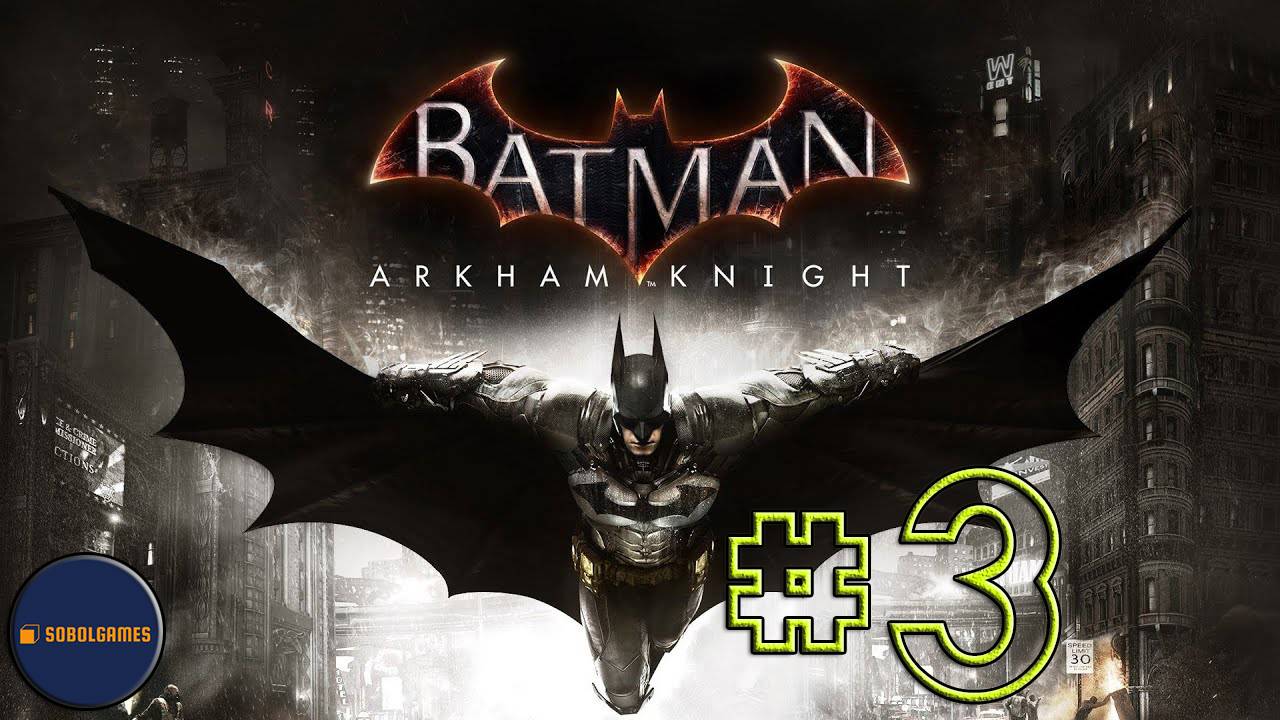 Прохождение Batman: Arkham Knight (Часть #3)