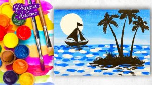 Как нарисовать необитаемый остров - урок рисования для детей. Рисуем вместе