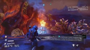 Открываем , изучаем Jonar XVII💚 No Man's Sky #14