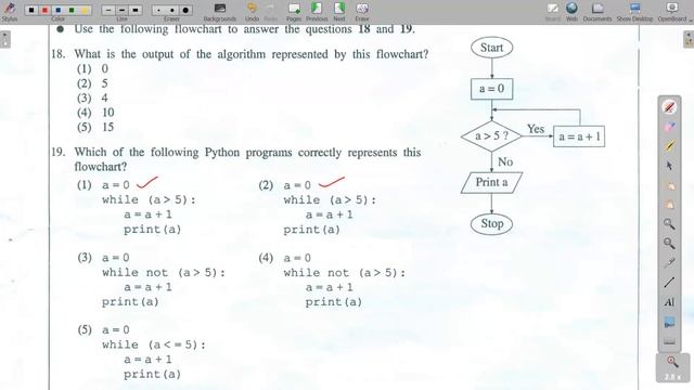 AL ICT 2022 Eng @StarLabs 16 08 2022 смотреть онлайн