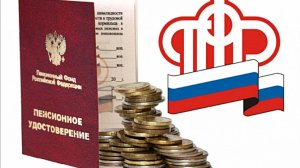 В Союзе пенсионеров Подмосковья предложили снизить пенсионный возраст в России