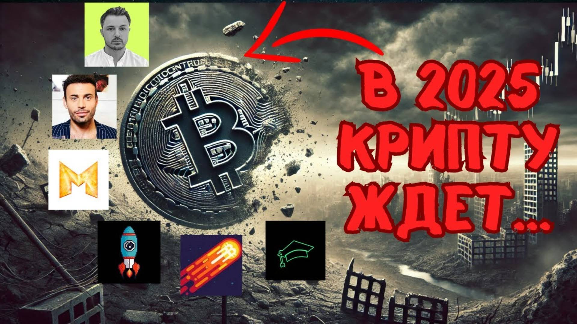 Где Можно Купить Крипту До 18 Лет