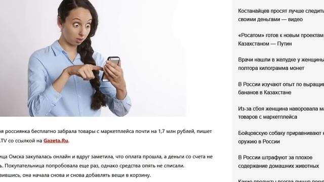 Сегодня женщина это 1-й предатель мужчины смотреть онлайн