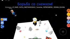 не нажимай на кнопку 4