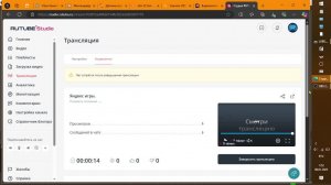 Яндекс игры.