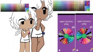 создаю пару с помощью рулетки||Gacha club||by {Silvia•-•HuH}