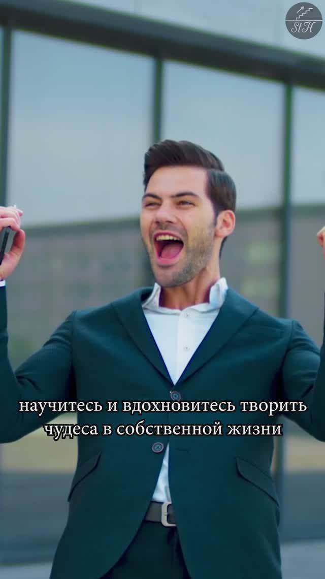 Положитесь на свой РАЗУМ… #богатство #деньги #бизнес #дисциплина #успех