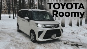 Обзор Toyota Roomy лучший автомобиль для города