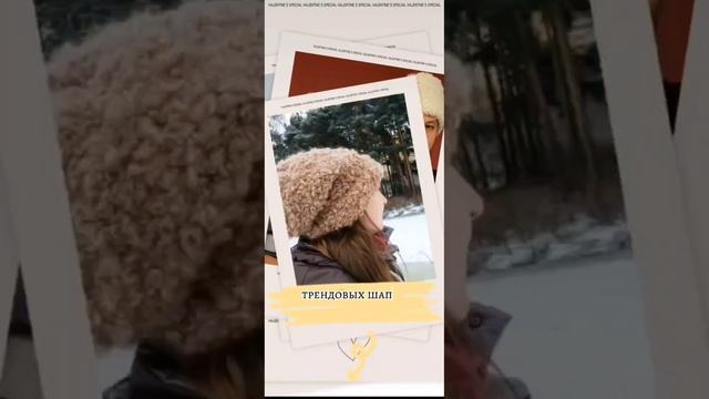 Связать шапку за вечер 😱Легко! Подробнее в тг БАКЛАГО #вязаниекрючком #подарок #шапкабукле #тренд