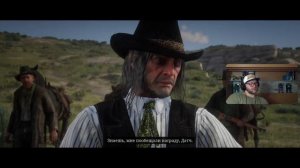 Red Dead Redemption 2. Я должен ее пройти !ч.10