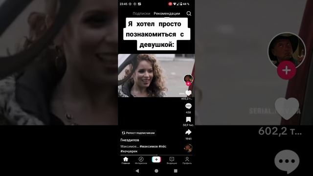 Максимов смотреть онлайн