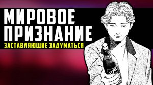 АНИМЕ С МИРОВЫМ ПРИЗНАНИЕМ // Подборка аниме со сложным психологическим сюжетом