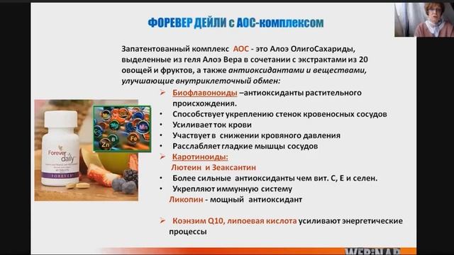 Гурская/ Профилактика ковид,новые штаммы,30 мин