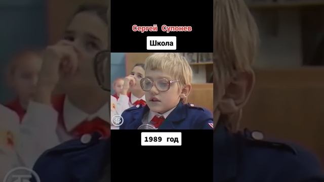 2часть, школьники 1989 года 👍