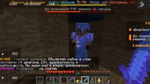 вынес типа который не умеет ПВП! изичка