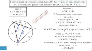 Задача по геометрии 8 класс. Теорема Фалеса. Теорема о пропорциональных отрезках.