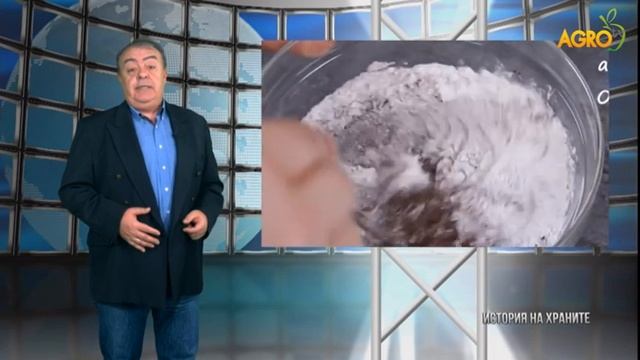 История на храните: Виенско изкушение, автор Алеко Дянков