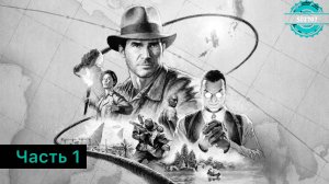 Прохождение Indiana Jones and the Great Circle