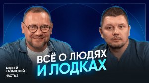 Как построить бизнес на воде?