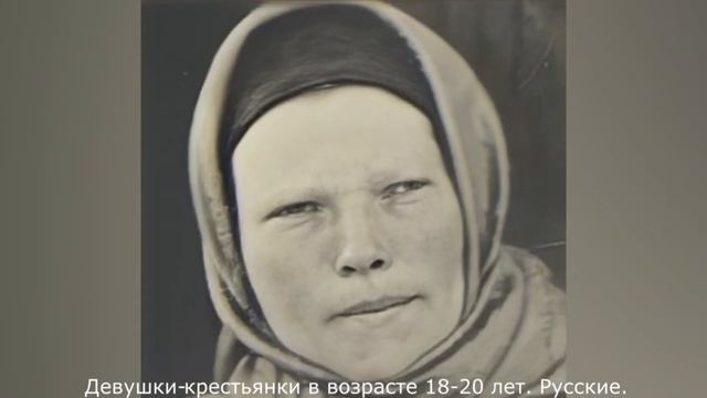 Как выглядели крестьяне Российской Империи в 17-18 лет смотреть онлайн