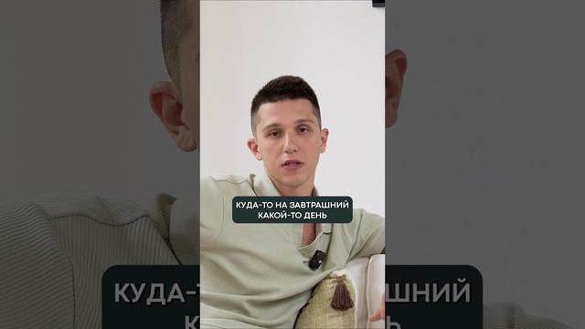 ТЫ должен ЭТО осознать, иначе жизнь пролетит ВПУСТУЮ! #жизнь #отношения #советы