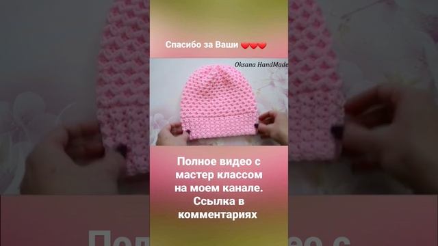ШАПКА ЗЕФИРКА. ОЧЕНЬ ТЕПЛАЯ