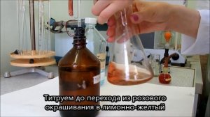 Анализ извлечения никеля