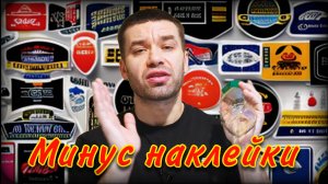 Как удалить наклейки | Чистим банки | Удобная и красивая тара