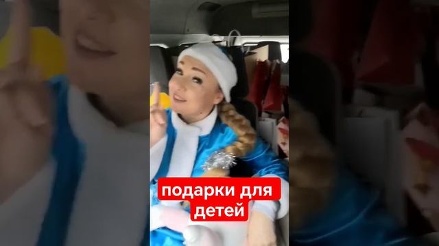 Краснодар ищи Дед Мороза - он разносит подарки #2024 #краснодар #дмитрийтокмаков