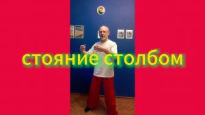 Утренний цигун 28.10.2024 #цигун #оздоровительныйцигун #цигунонлайн