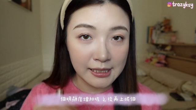 【粉底測試】氣墊粉底熱潮已退？8小時實測 Clio Kill Cover The New Foundwear  Cushion /大受好評眼睫毛液真係堅？｜Trazyksy