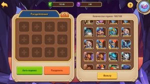 IDLE HEROES   100+ ВЫСШИХ ПРИЗЫВОВ! ИГРАЮ БЕЗ ДОНАТА!