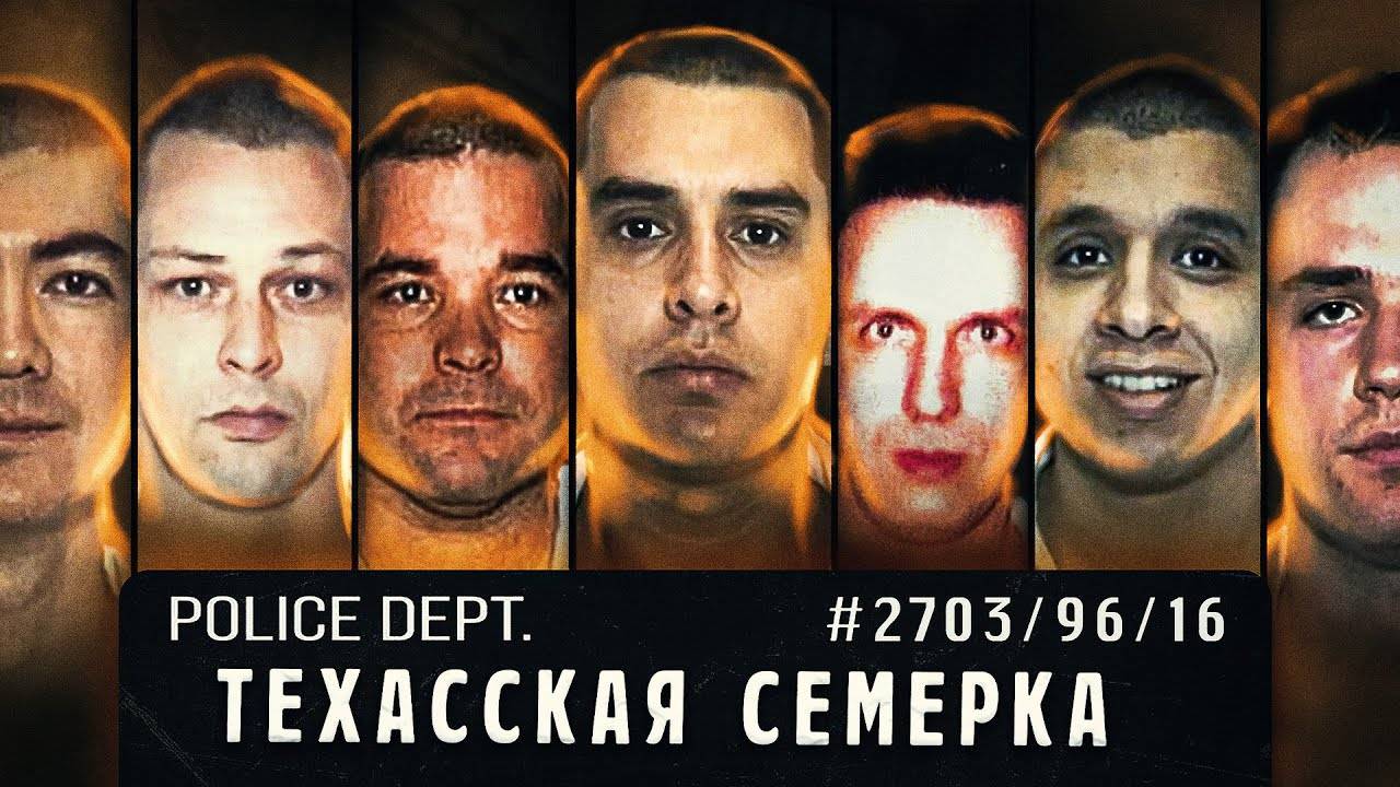 Охота на самую изощренную преступную группировку. Кошмар на НОВЫЙ ГОД