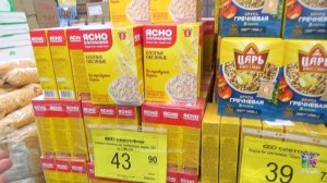 3💥Светофор новинки 🥰 Приятные цены 🔥Обзор из магазина январь 2025