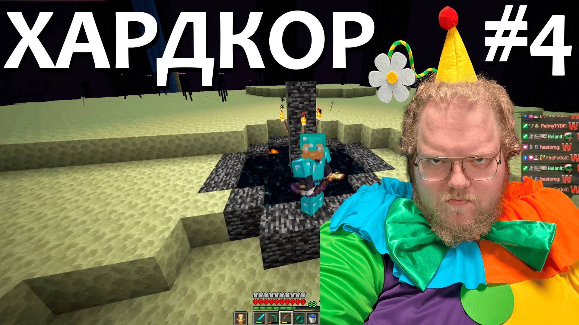 [T2x2 играет в Minecraft] ХАРДКОР #4