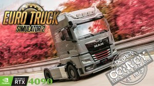 ✅Euro Truck Simulator 2 Конвой Dobrov 47RUS