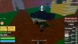 🏴☠️ МОЯ ИСТОРИЯ ПИРАТА В ROBLOX! #9 - ТРАНСФОРМАЦИЯ Т-РЕКСА (Blox Fruits)