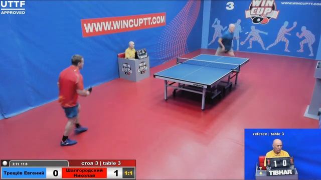 Трещёв Евгений 1-3 Шалгородский Николай Турнир Восток 3 WIN CUP 17.06.21 ПрямаяТрансляция Зал3