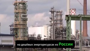 В Германии на всём экономят