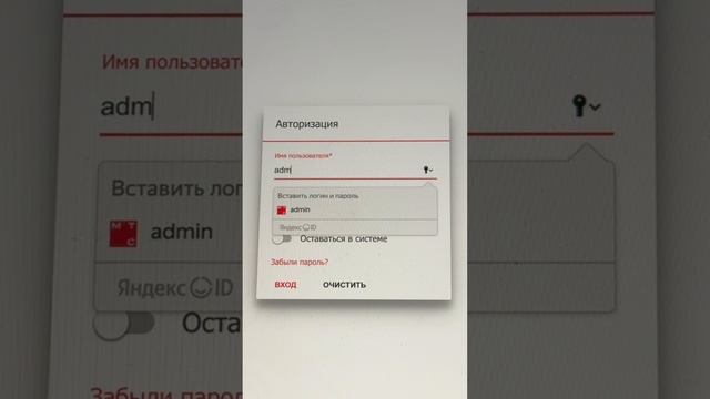 😢Тупит интернет?
Узнаем кто подключен к твоему WiFi🕵🏼♂️