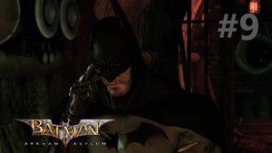 Прохождение игры (Batman arkham asylum) В гостях у крока ЧАСТЬ 9