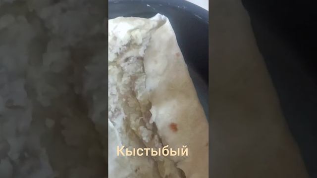 Кыстыбый #кыстыбый #татарскаяшаурма #шаверма #россия2024 #карлсон_в_шоке_от_кыстыбый